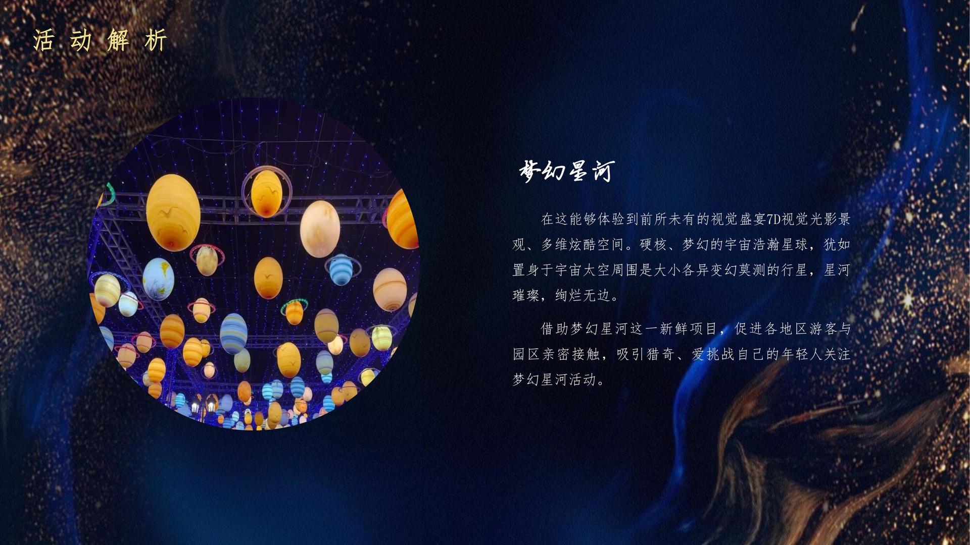嘉天博文化文化携手多方机构打造城市文化品牌